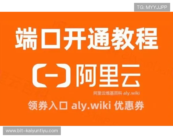 开云开户安全保障措施与个人信息保护策略详尽说明