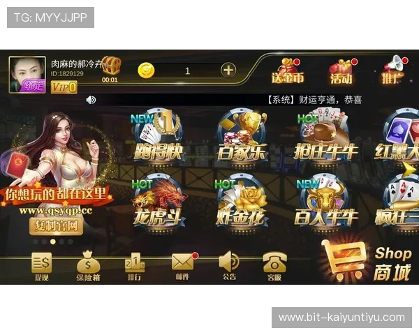 开云电游官网最新优惠活动不断，丰富奖励助你轻松赢取更多奖金