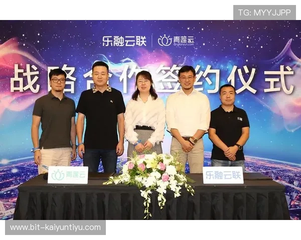 云开集团娱乐平台多渠道推广策略助力品牌快速扩展，赢得更多用户青睐