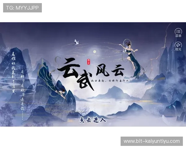 开云九游娱乐网站app新手入门指南与游戏玩法攻略