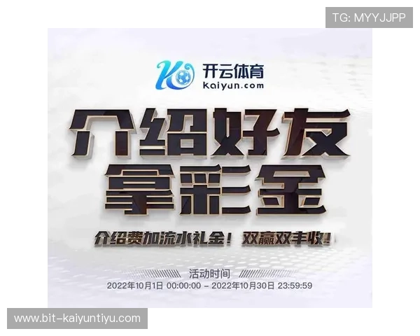 开云完美体育app手机登录流程详解，快速注册登录享受专业体育赛事实时直播