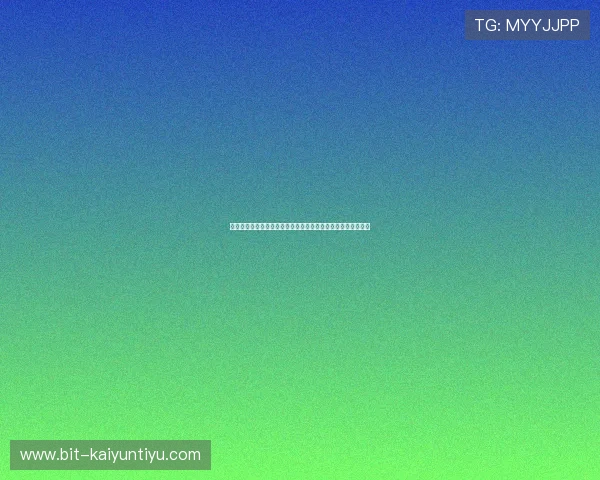 开云棋牌客服为新手玩家提供详细操作指导与账户安全保障服务