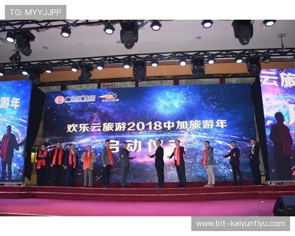 开云金年会线上官网投票互动区域玩法介绍与参与指南