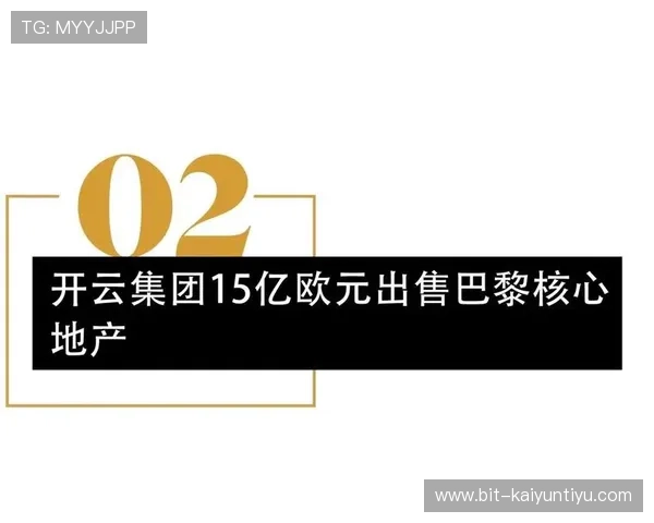 开云集团品牌分类及每个品牌的独特魅力