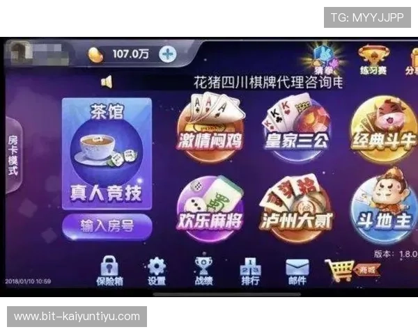 开元棋牌地址平台官方网站，无缝对接优质棋牌娱乐资源