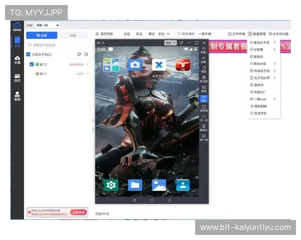 开云手机在线入口用户评价，真实用户体验分享与建议交流