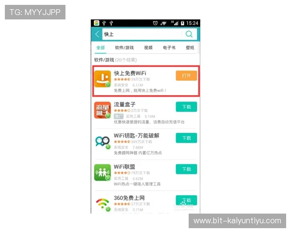 开云下载滚球盘投注技巧分享，提升你的投注胜率与盈利能力