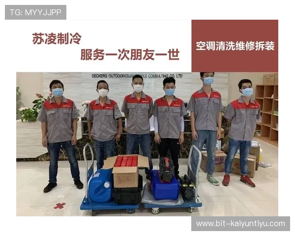 开云体育国际官网专业的客户服务团队全天候在线，为用户提供及时高效的咨询与支持