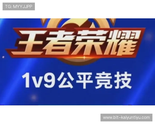 开云棋牌网公平公正的游戏环境保障每位玩家都能在公平的竞技中赢得胜利