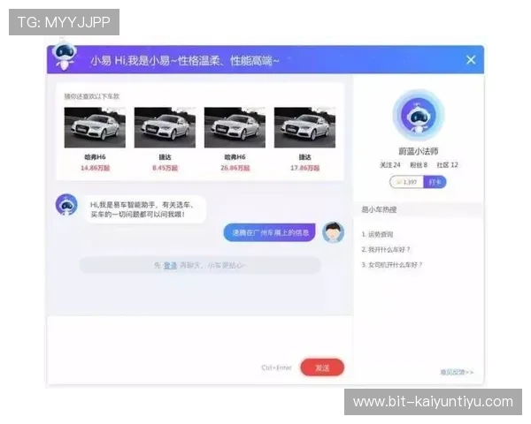 探索开云官网在线购物的便捷体验与消费者反馈 探索开云官网在线购物的便捷体验与消费者反馈