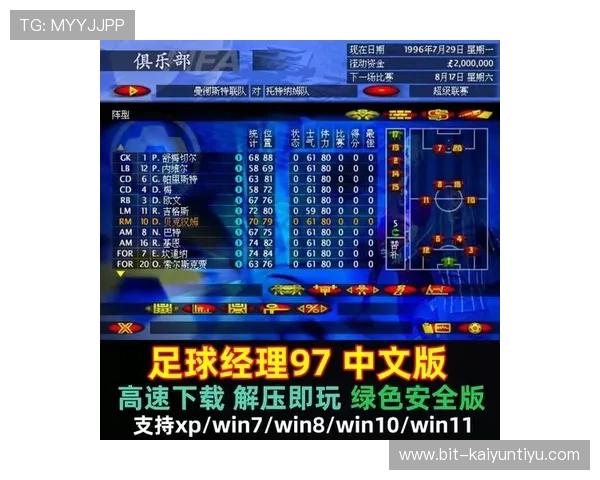 注册成为KY体育游戏玩家的详细步骤及注意事项全面解析