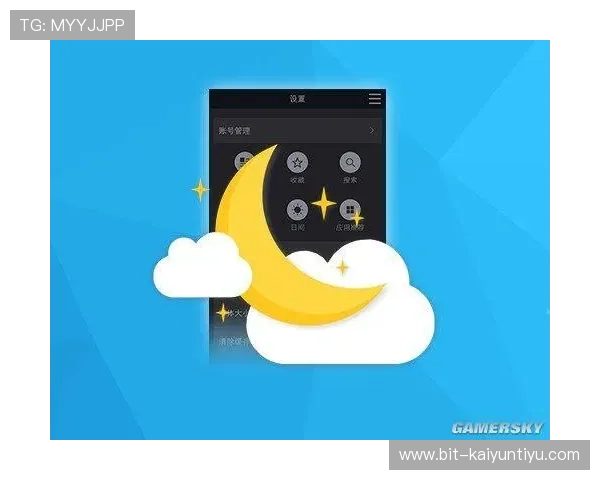 星空体育官网登录界面优化升级，带来更流畅的用户体验