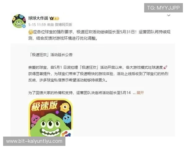 云开滚球盘新手入门指南帮助玩家快速理解玩法规则与操作技巧