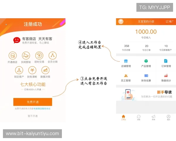 开云体育在线登陆账号注册流程详解，轻松开启您的体育娱乐之旅