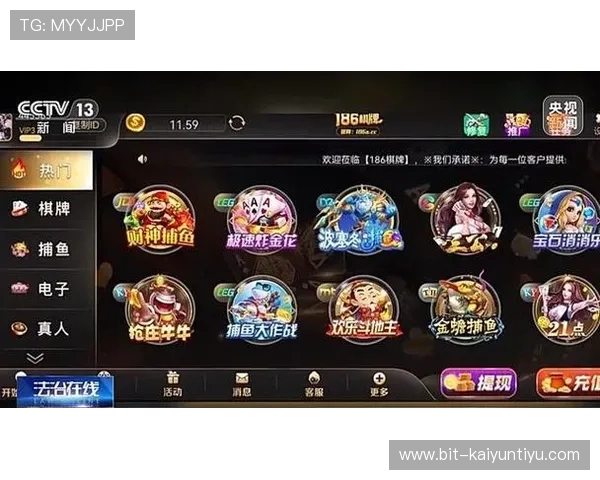 开云棋牌平台多样化游戏类型推荐满足不同玩家的娱乐需求