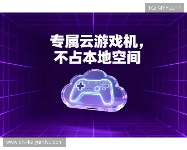 开云真人国际平台的多样化游戏选择满足不同玩家的娱乐需求与挑战欲望
