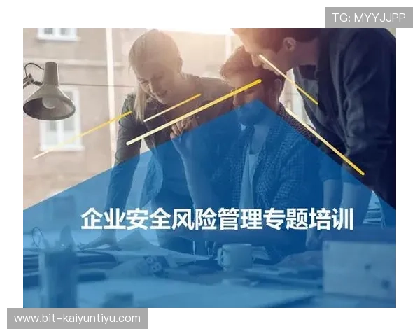 开云综合登录安全保障措施全面解析确保你的账号信息安全无忧