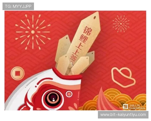 开运线上登陆实用指南，助你在游戏中获得更多好运与成功