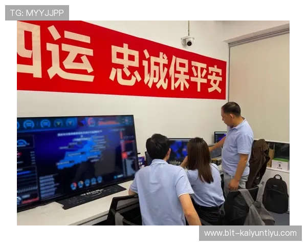 开云体育平台安全保障措施详解确保用户信息与资金安全的全面措施