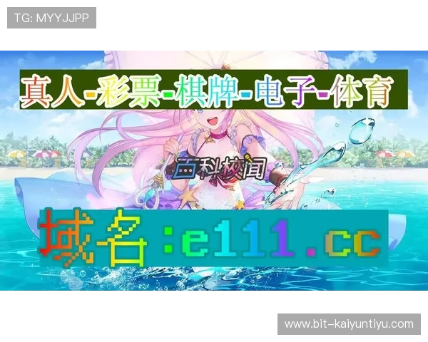 开云完美体育网站app注册流程详解，指导新用户快速完成账号注册与安全设置，开启精彩体育之旅