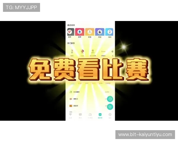 云开体育app官方网站下载安装最新版本,享受高清赛事直播和丰富体育资讯 云开体育app官方网站下载安装最新版本,享受高清赛事直播和丰富体育资讯
