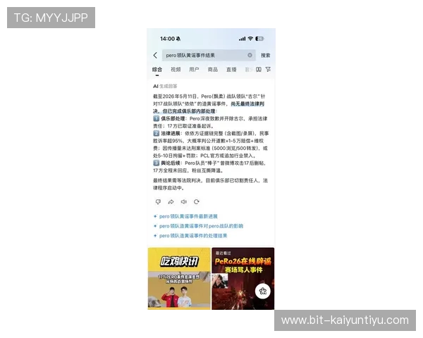 开云下载网址官方入口指南，快速获取最新版本游戏下载资源