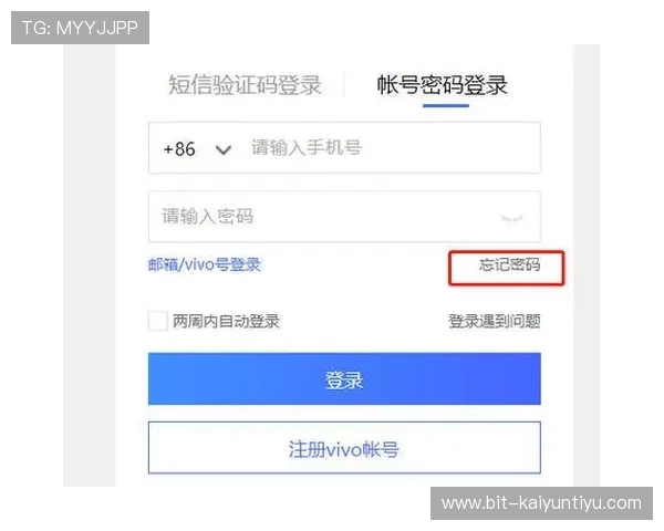 开云官网注册成功后如何绑定手机和邮箱,确保账号安全与快速登录体验 开云官网注册成功后如何绑定手机和邮箱,确保账号安全与快速登录体验