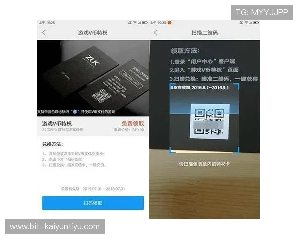 开云手机版优惠活动助你轻松畅玩游戏享受超值福利体验 开云手机版优惠活动助你轻松畅玩游戏享受超值福利体验