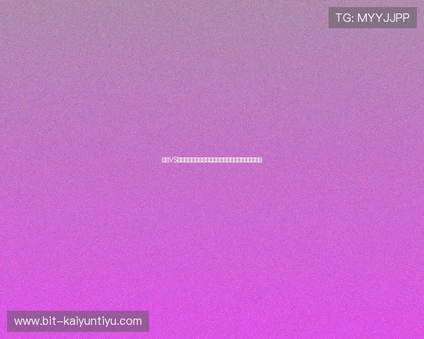 海地VS摩洛哥比赛时间公布，世界杯现场观看及线上直播指南