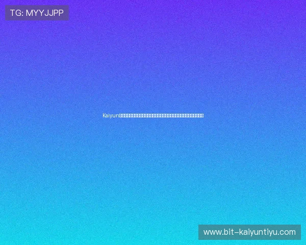 Kaiyun开云旗舰厅注册平台为用户提供世界杯相关的最新新闻报道与深度专题分析