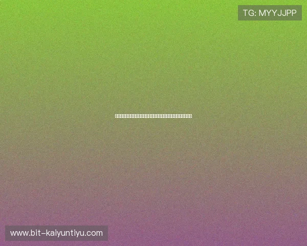 云开世界杯竞猜安全保障措施,保障用户资金与信息安全的实用指南 云开世界杯竞猜安全保障措施,保障用户资金与信息安全的实用指南